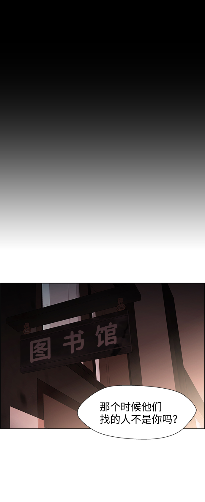S4-Ep.7. 衔尾蛇（5）1
