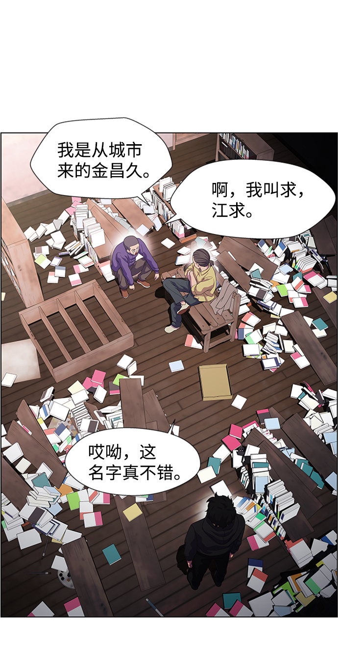 S4-Ep.7. 衔尾蛇（5）14