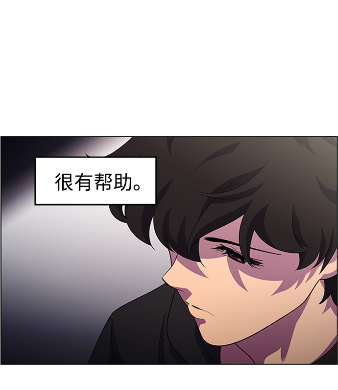 S4-Ep.7. 衔尾蛇（5）16