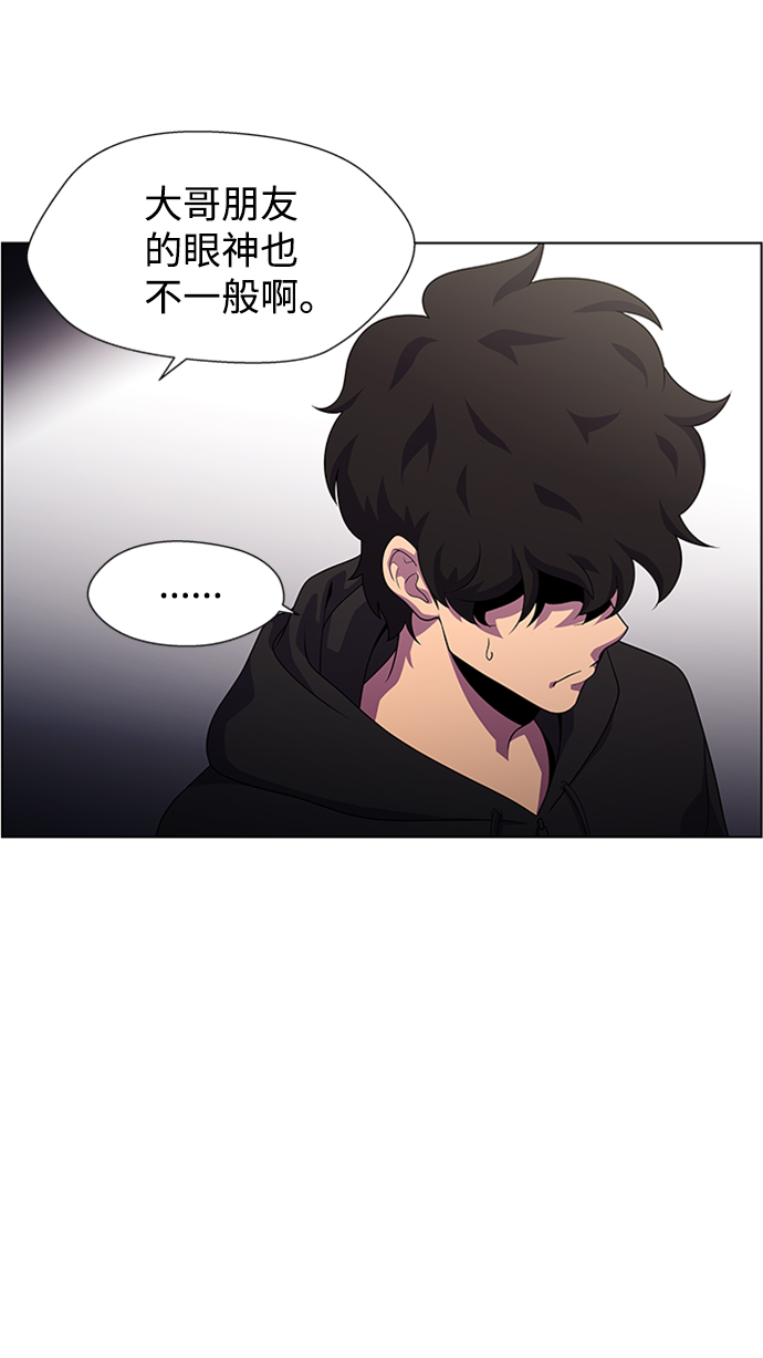 S4-Ep.7. 衔尾蛇（5）19