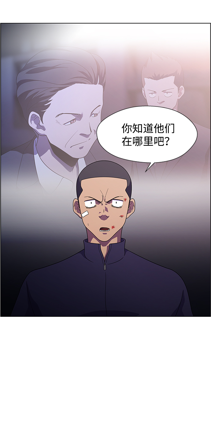 S4-Ep.7. 衔尾蛇（5）2