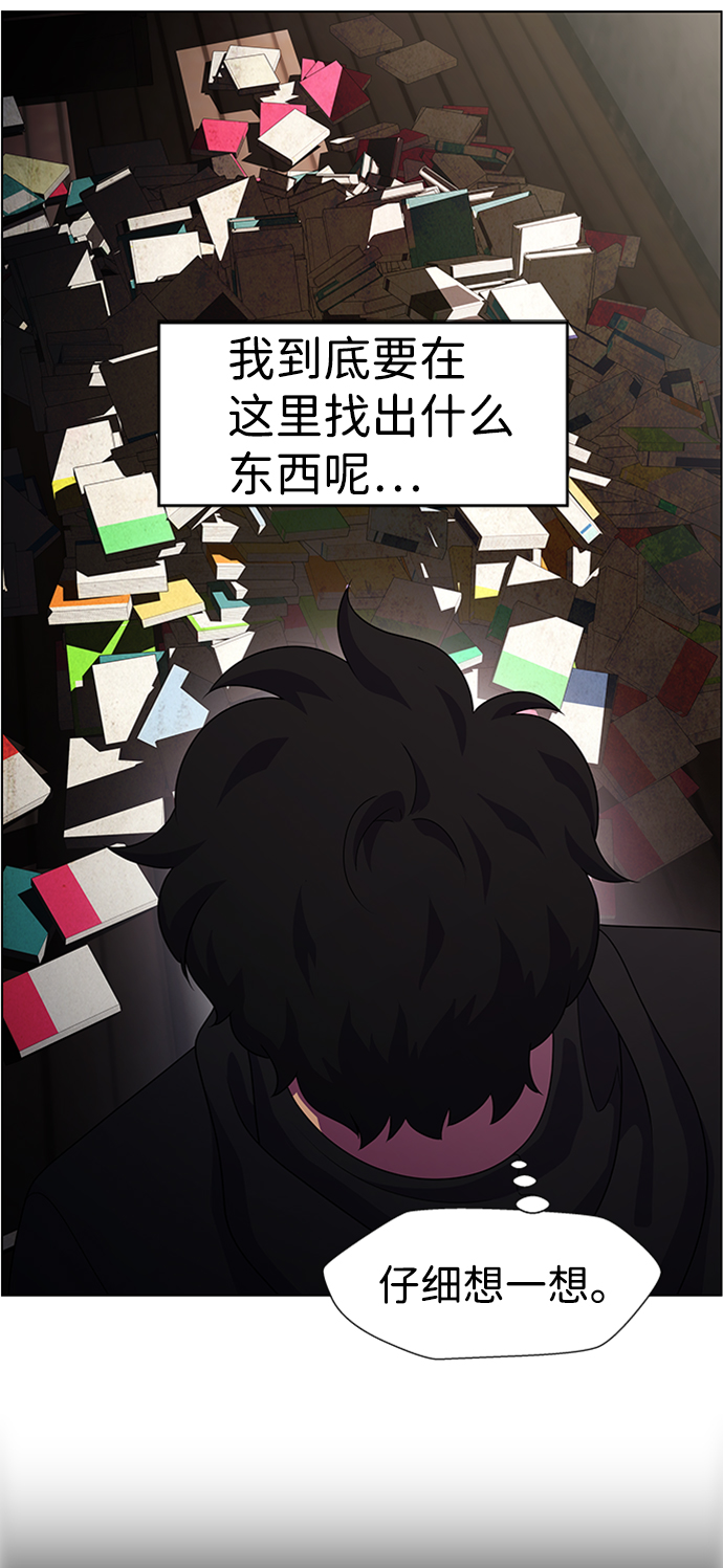 S4-Ep.7. 衔尾蛇（5）21