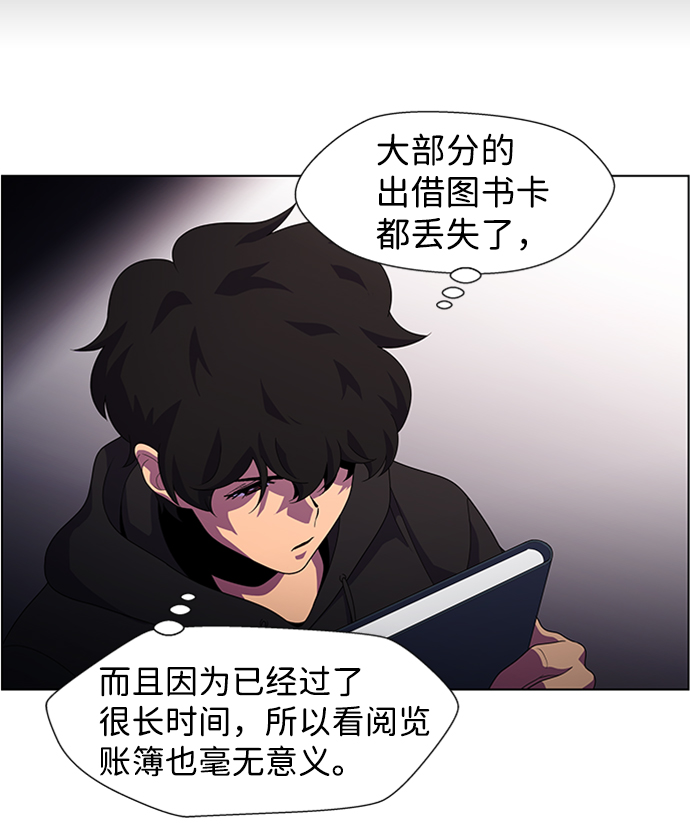 S4-Ep.7. 衔尾蛇（5）24