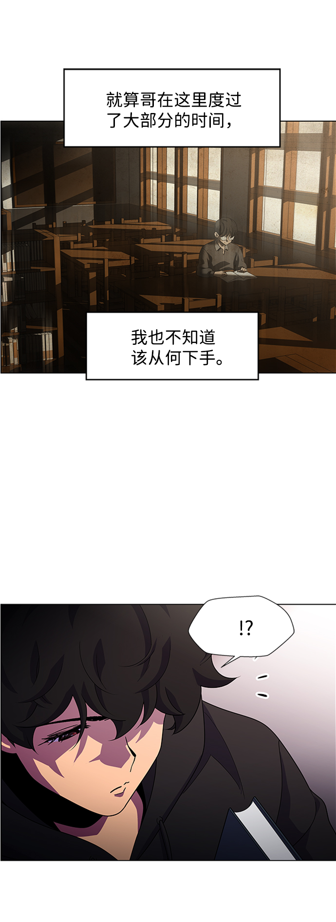 S4-Ep.7. 衔尾蛇（5）25