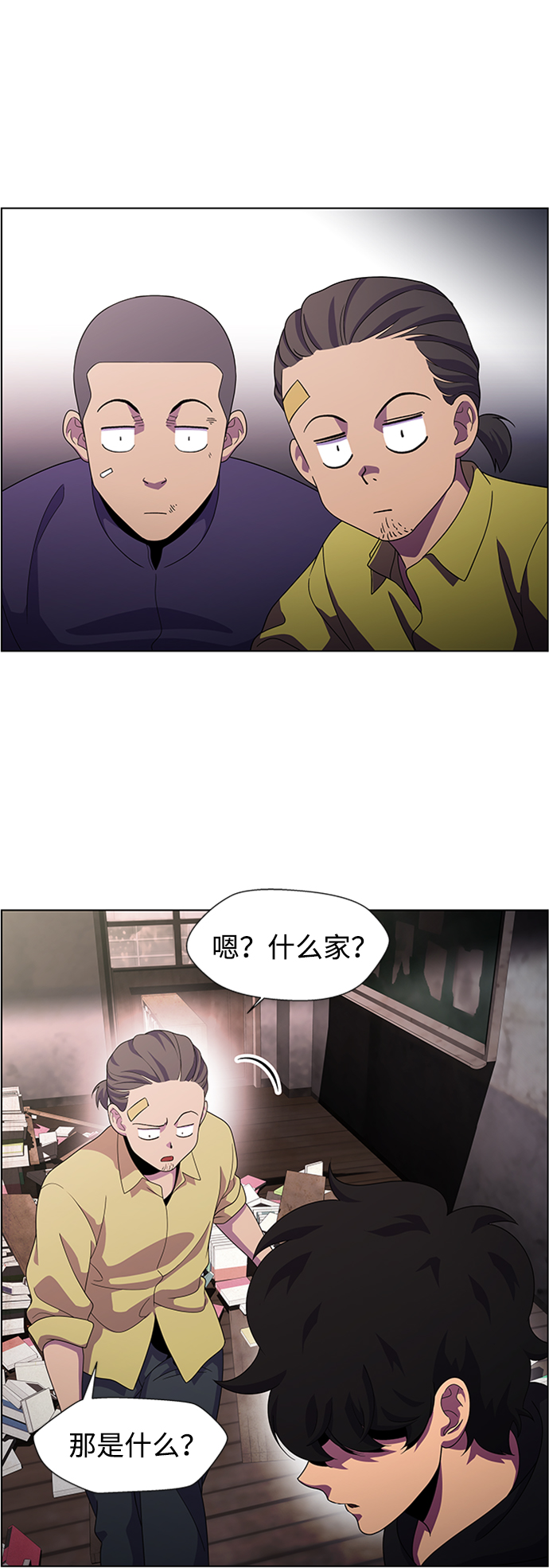 S4-Ep.7. 衔尾蛇（5）31