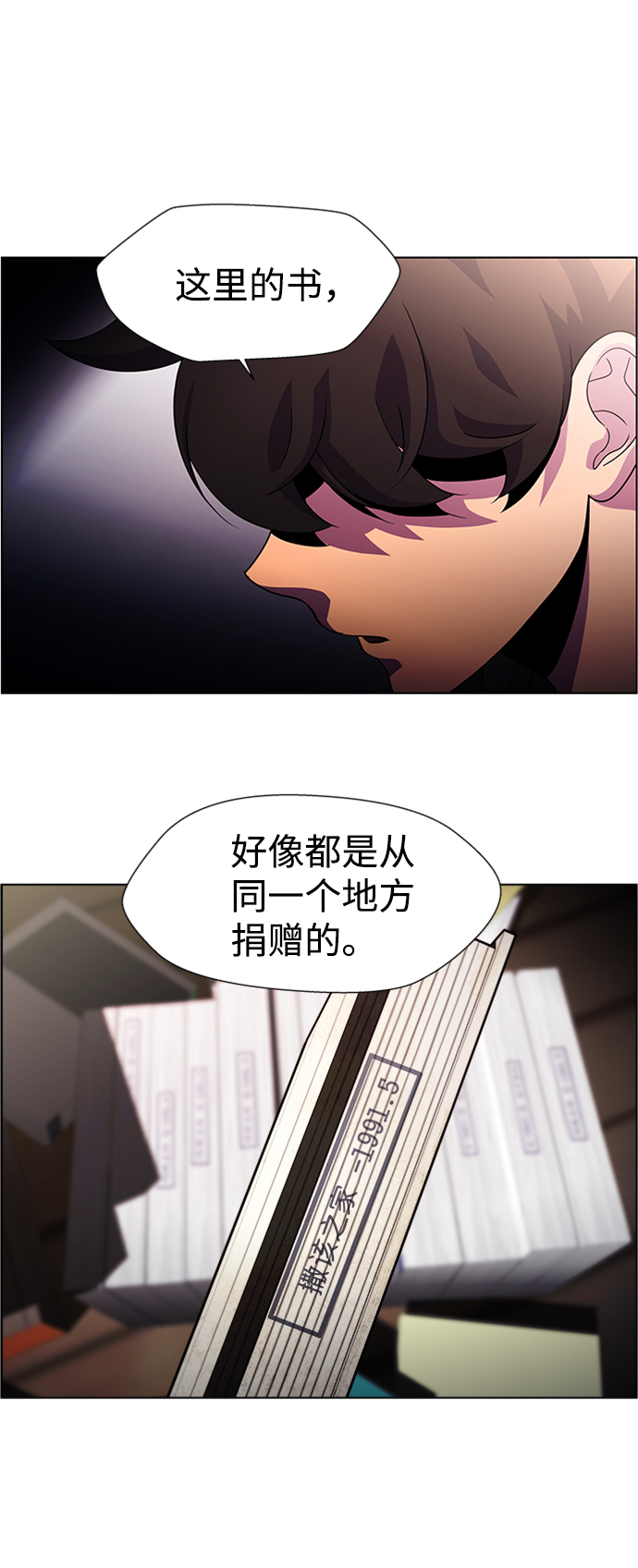 S4-Ep.7. 衔尾蛇（5）32