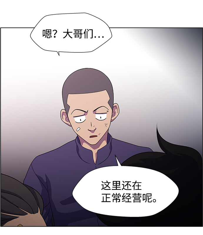S4-Ep.7. 衔尾蛇（5）34