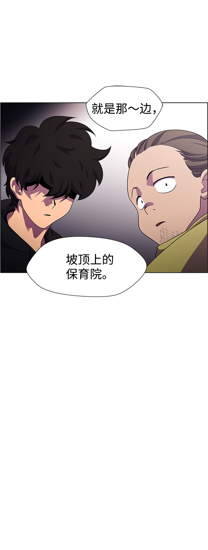 S4-Ep.7. 衔尾蛇（5）35