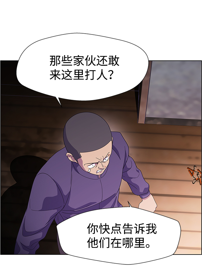 S4-Ep.7. 衔尾蛇（5）4
