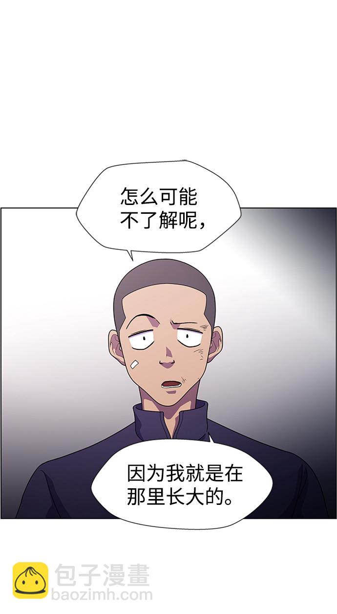 S4-Ep.7. 衔尾蛇（5）42