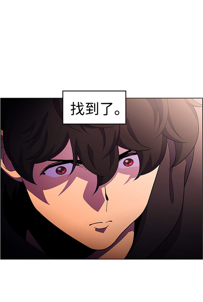 S4-Ep.7. 衔尾蛇（5）44