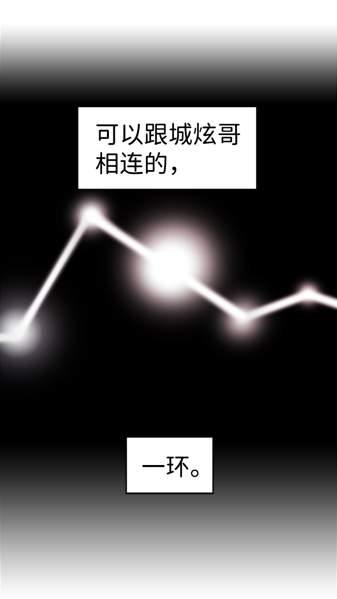 S4-Ep.7. 衔尾蛇（5）45