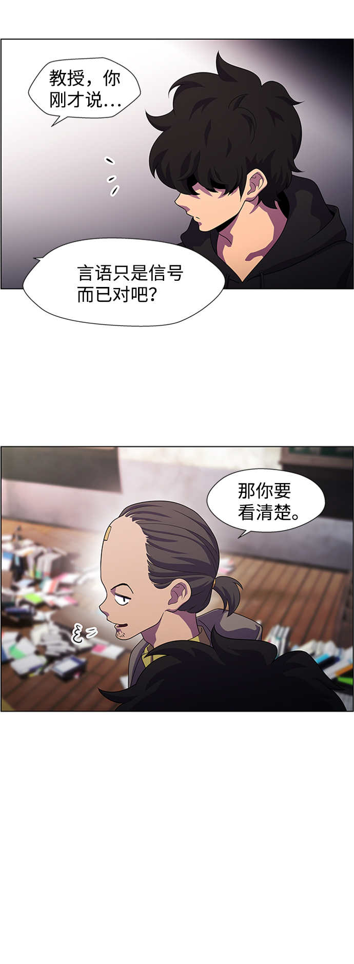 S4-Ep.7. 衔尾蛇（5）6