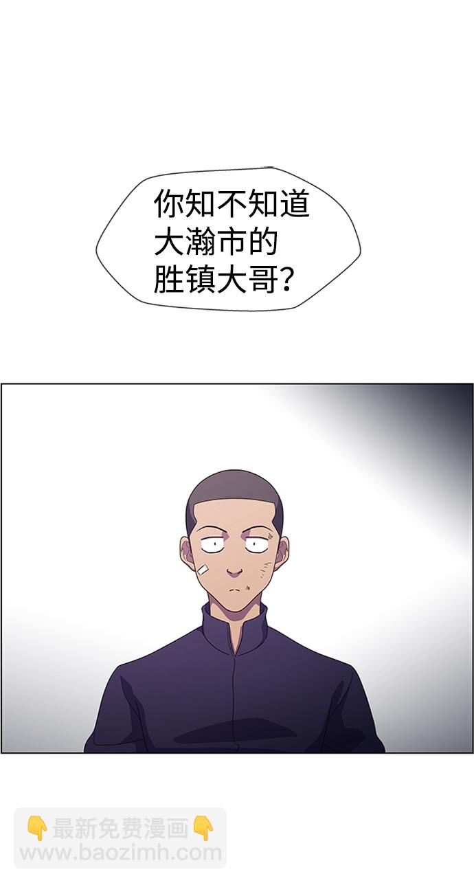 S4-Ep.7. 衔尾蛇（5）8