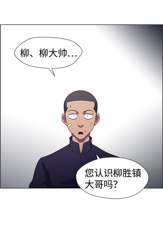 S4-Ep.7. 衔尾蛇（5）9