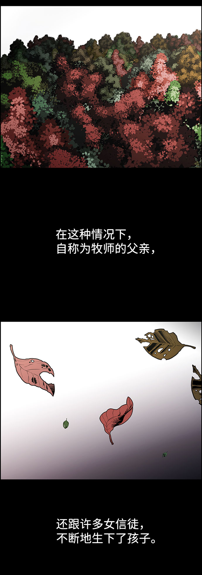 S4-Ep.7. 衔尾蛇（15）12