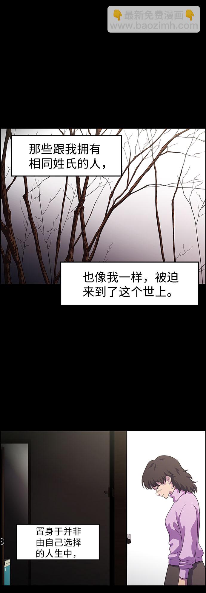 S4-Ep.7. 衔尾蛇（15）13