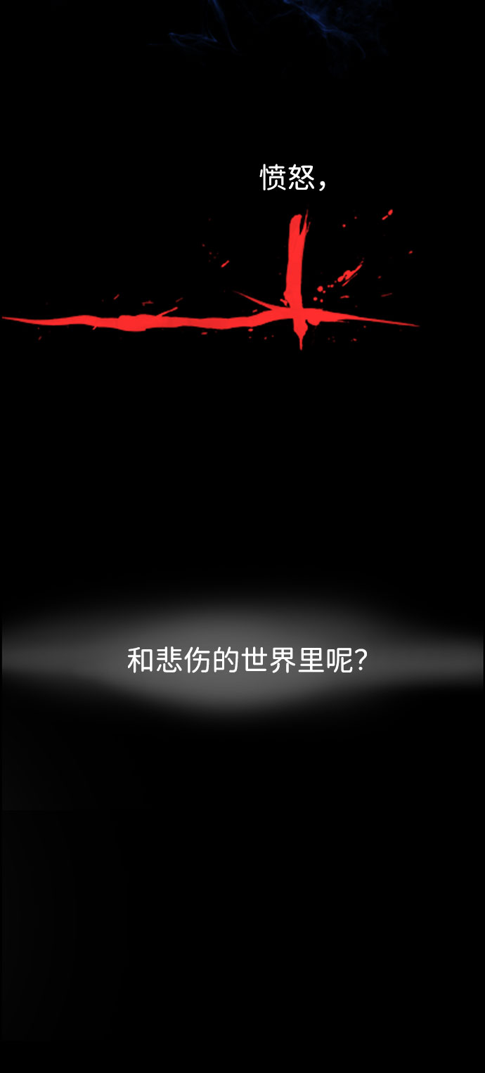 S4-Ep.7. 衔尾蛇（15）15