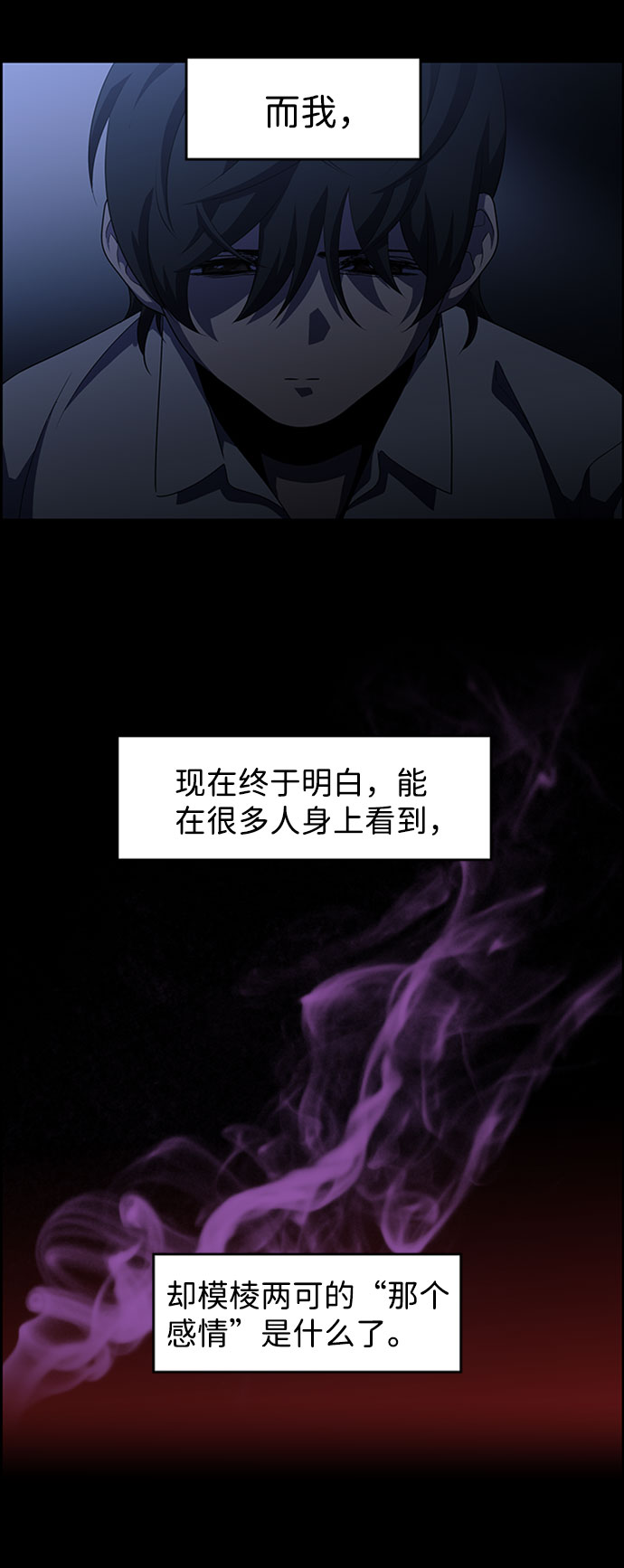 S4-Ep.7. 衔尾蛇（15）16