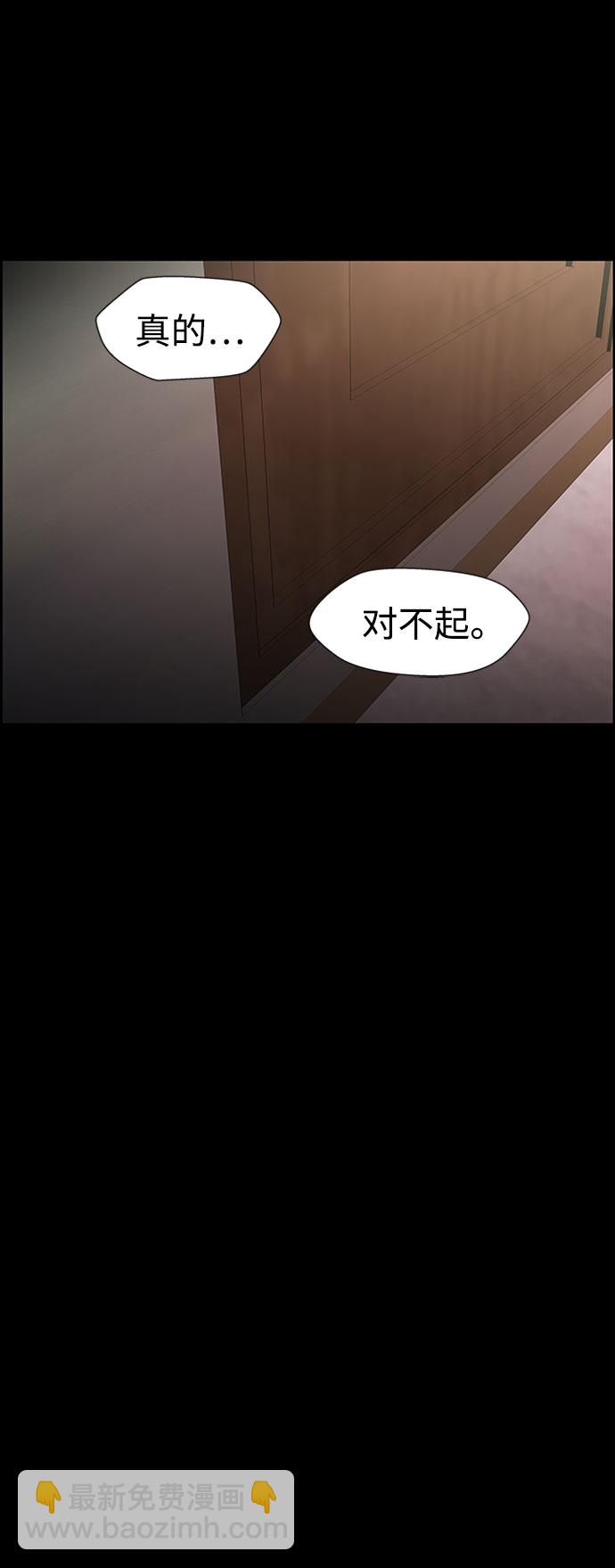 S4-Ep.7. 衔尾蛇（15）18