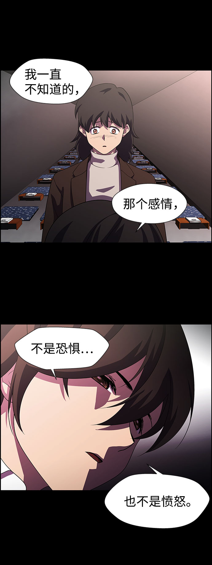 S4-Ep.7. 衔尾蛇（15）21