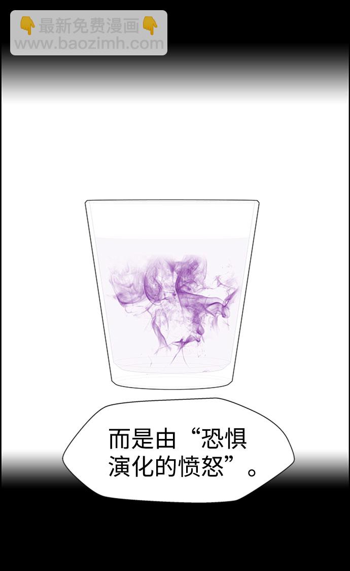 S4-Ep.7. 衔尾蛇（15）22