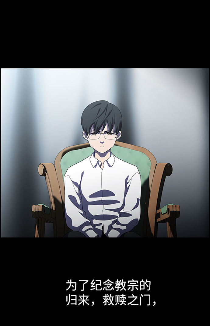 S4-Ep.7. 衔尾蛇（15）25