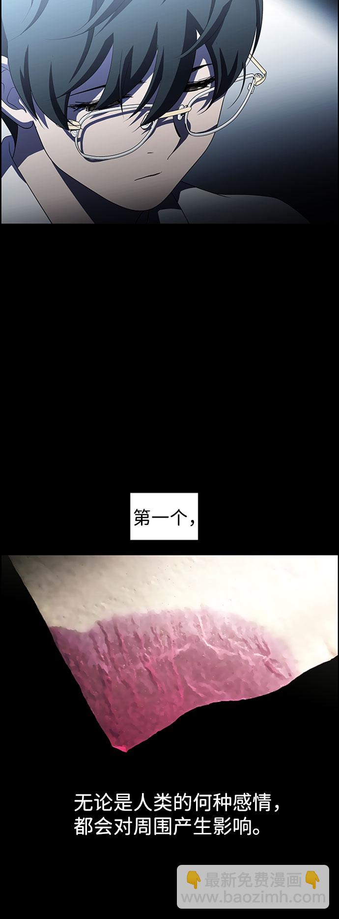 S4-Ep.7. 衔尾蛇（15）28