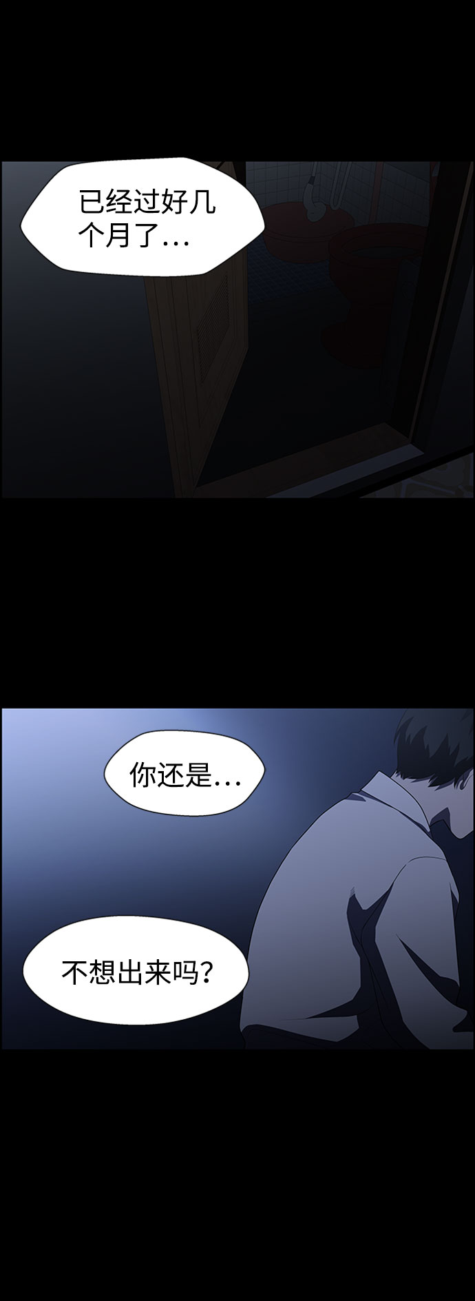 S4-Ep.7. 衔尾蛇（15）3