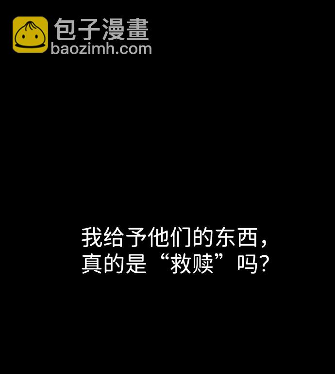 S4-Ep.7. 衔尾蛇（15）33
