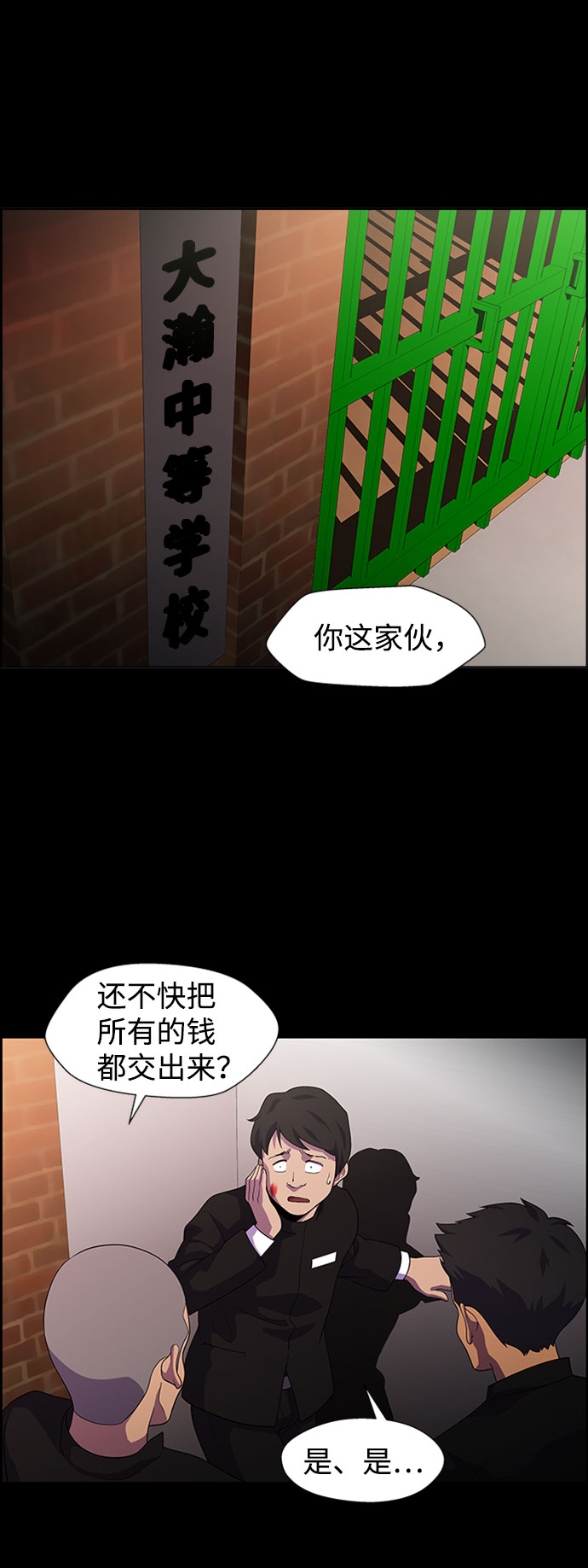 S4-Ep.7. 衔尾蛇（15）35