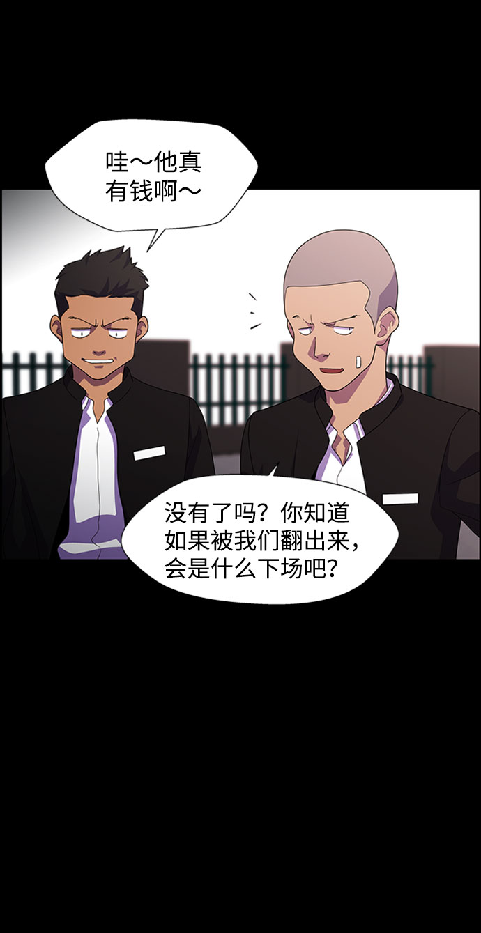 S4-Ep.7. 衔尾蛇（15）36