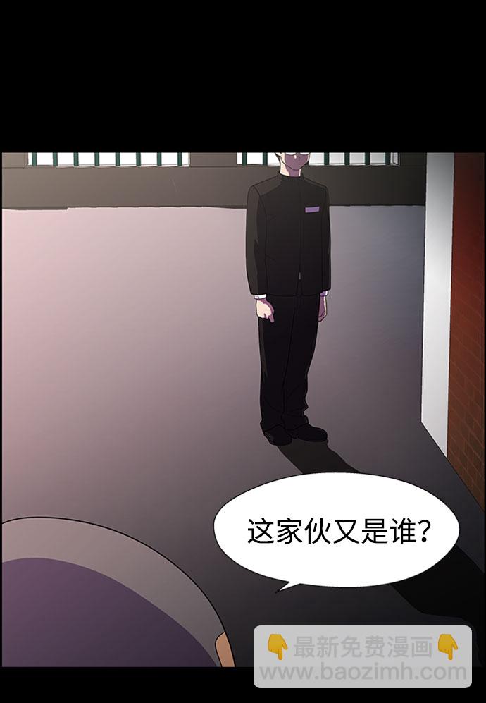 S4-Ep.7. 衔尾蛇（15）37