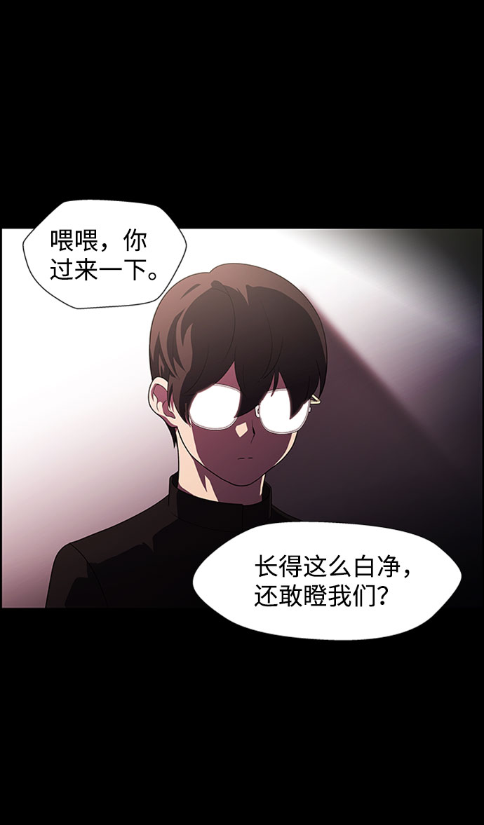 S4-Ep.7. 衔尾蛇（15）38