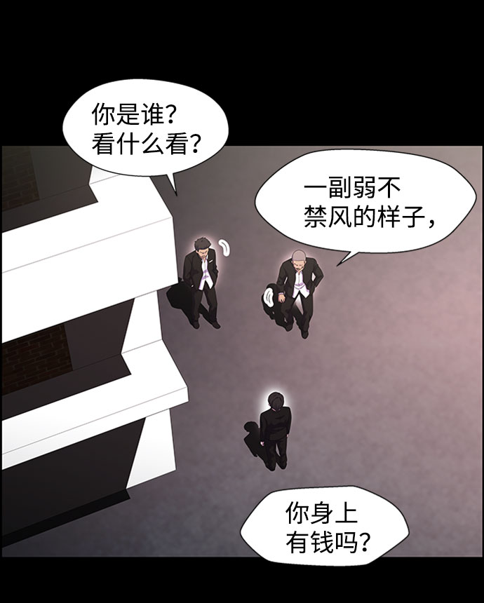 S4-Ep.7. 衔尾蛇（15）39
