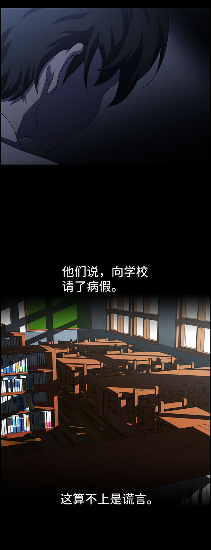 S4-Ep.7. 衔尾蛇（15）4