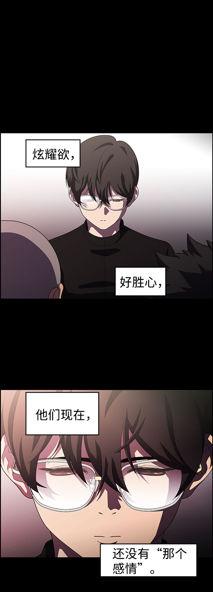 S4-Ep.7. 衔尾蛇（15）40
