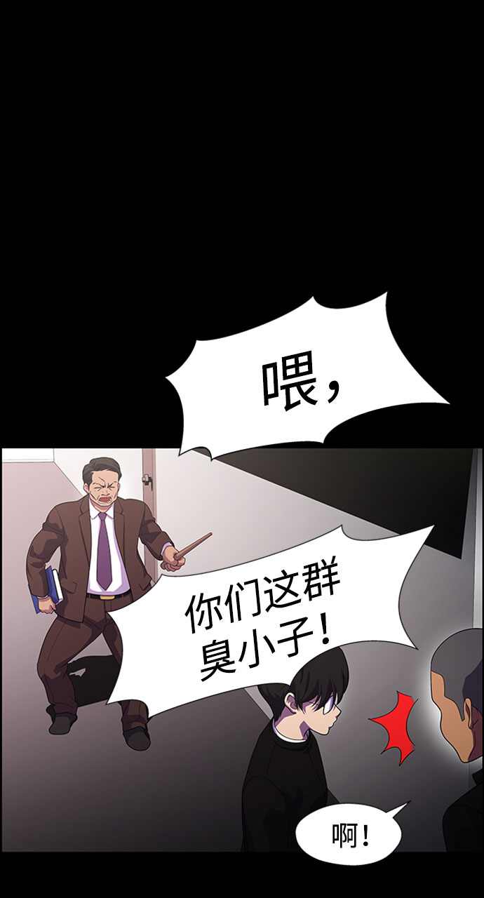 S4-Ep.7. 衔尾蛇（15）41