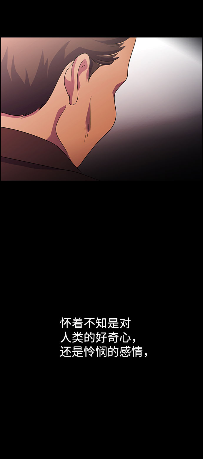 S4-Ep.7. 衔尾蛇（15）44