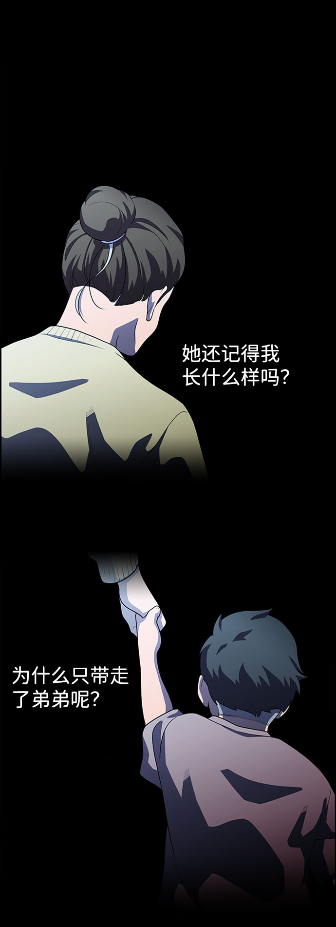 S4-Ep.7. 衔尾蛇（15）5