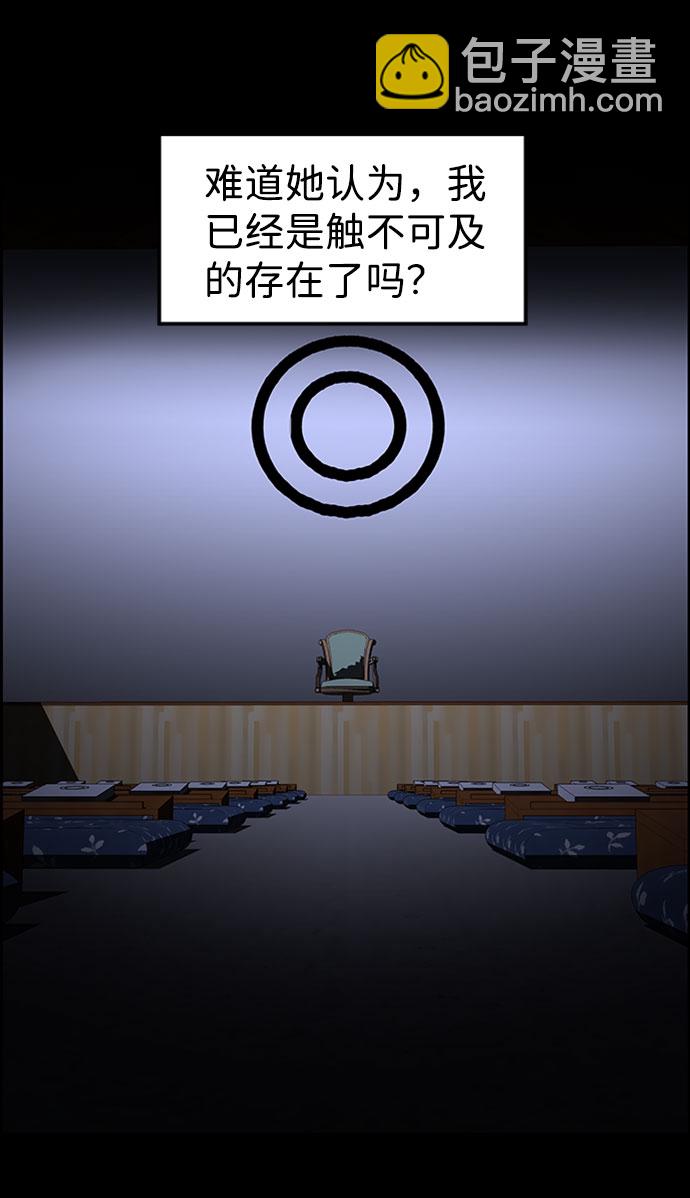 S4-Ep.7. 衔尾蛇（15）6