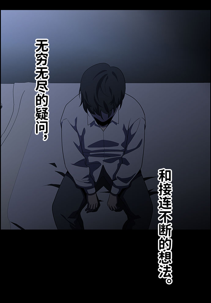 S4-Ep.7. 衔尾蛇（15）7