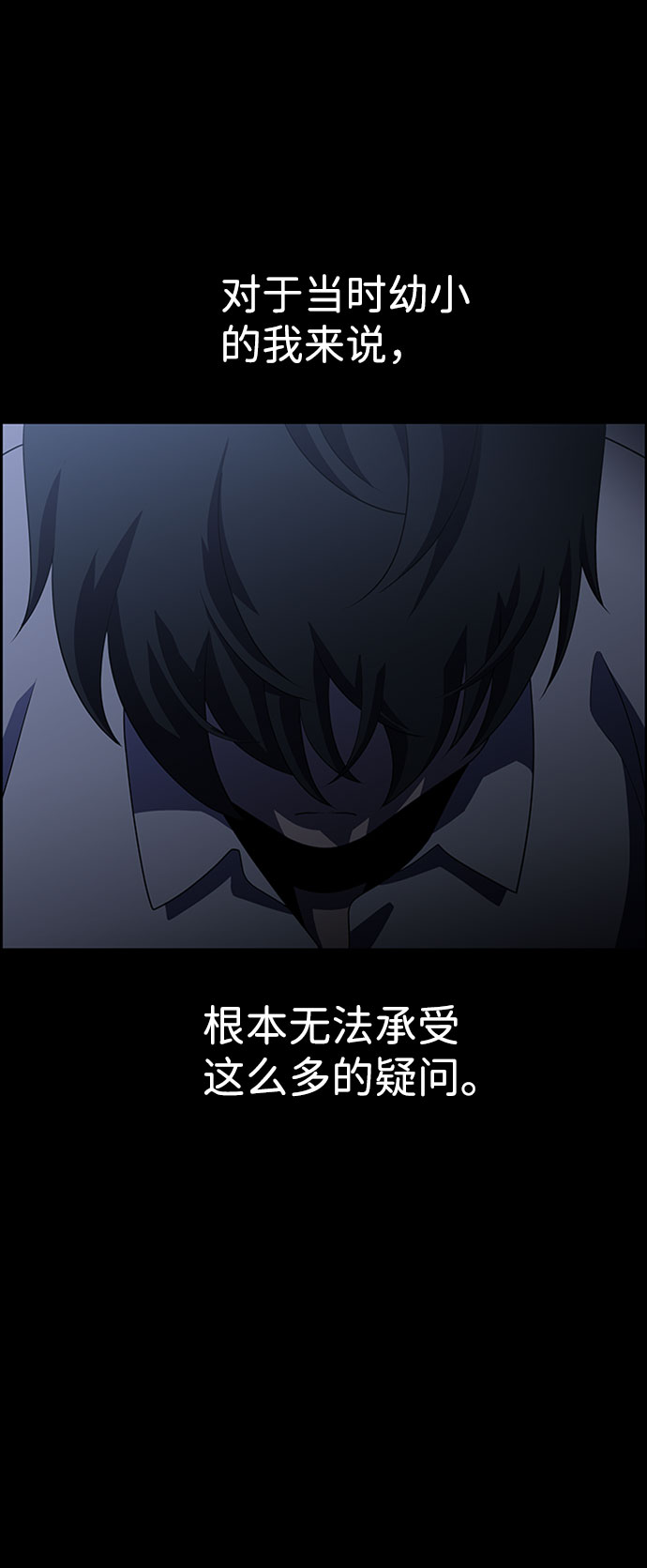 S4-Ep.7. 衔尾蛇（15）8