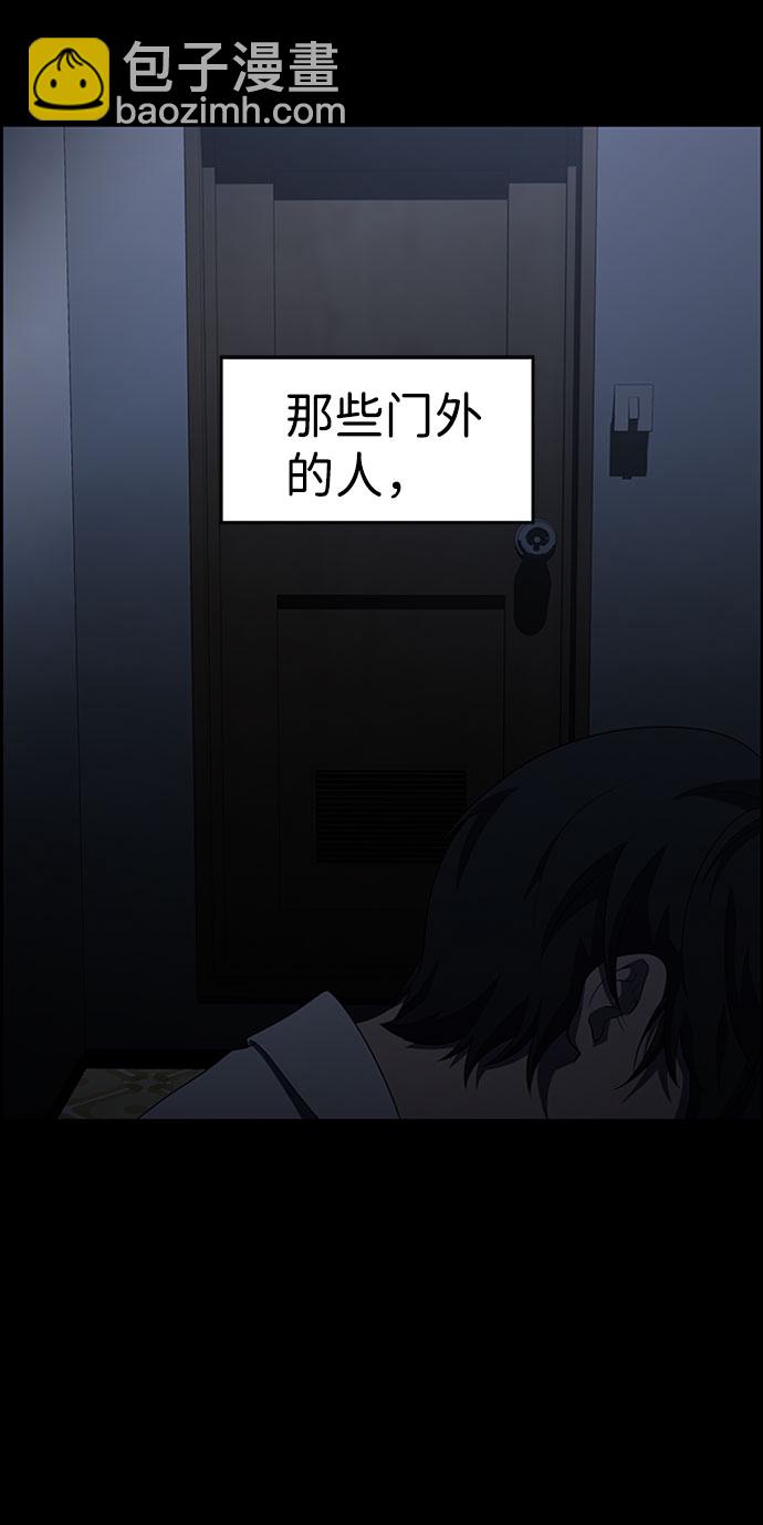 S4-Ep.7. 衔尾蛇（15）9