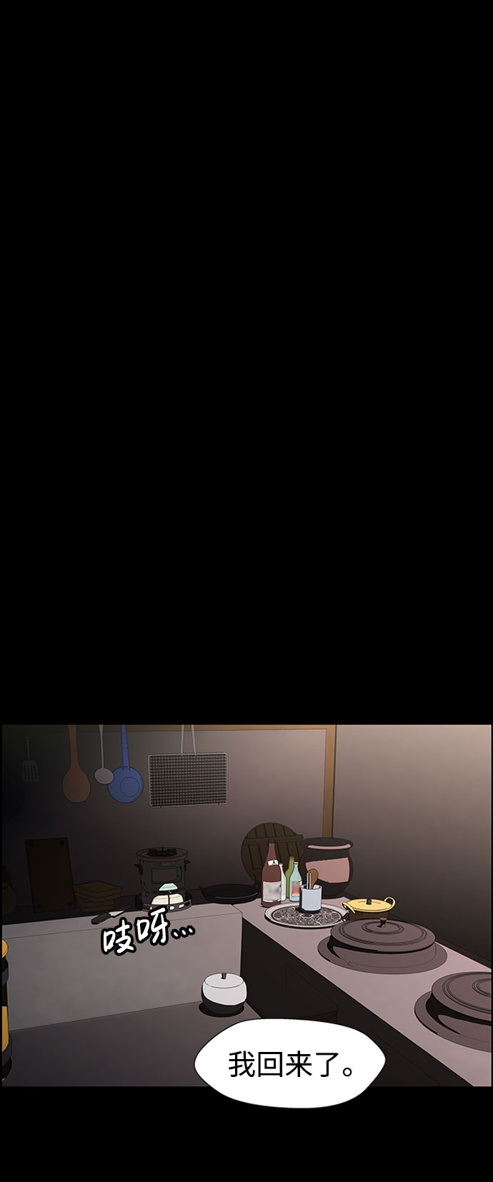 S4-Ep.7. 衔尾蛇（16）1