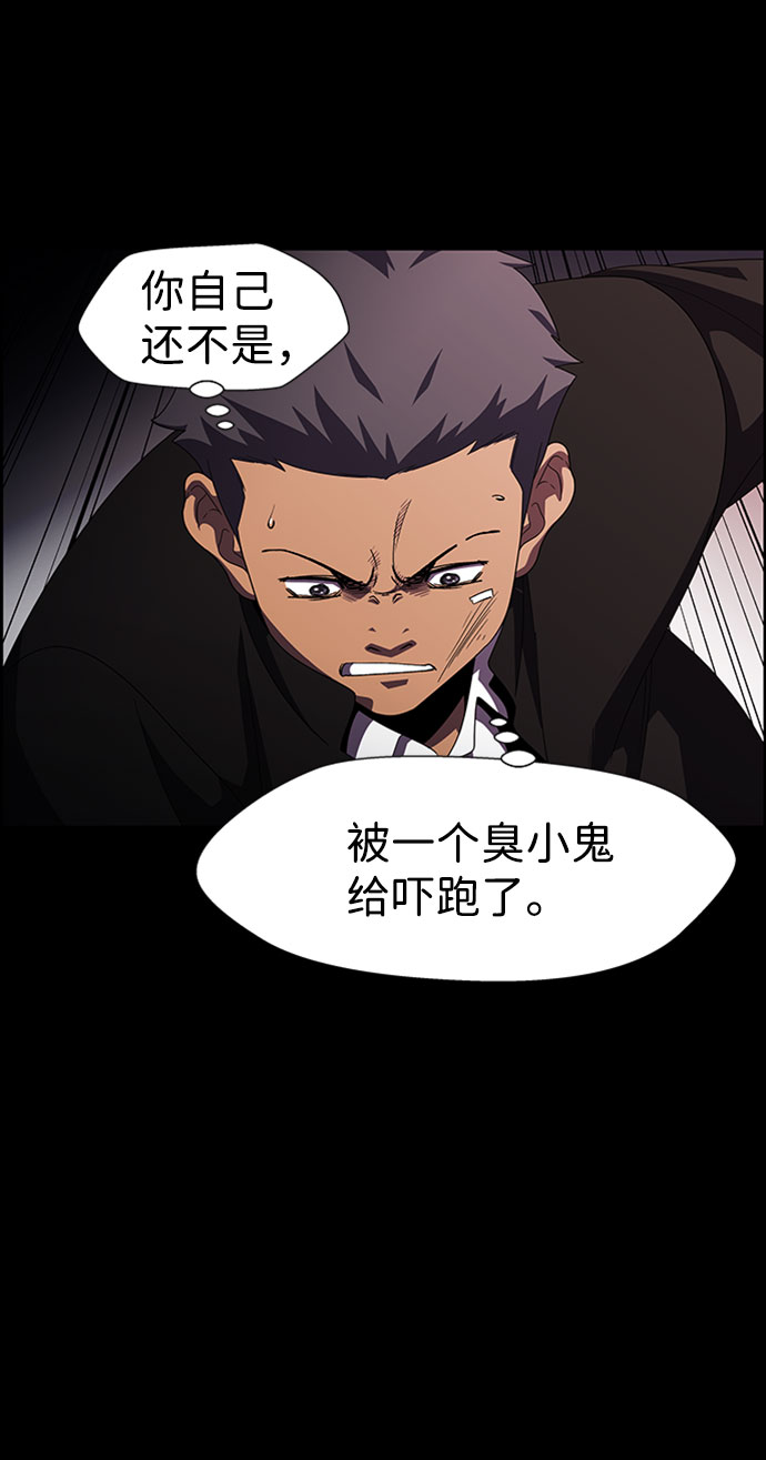 S4-Ep.7. 衔尾蛇（16）10