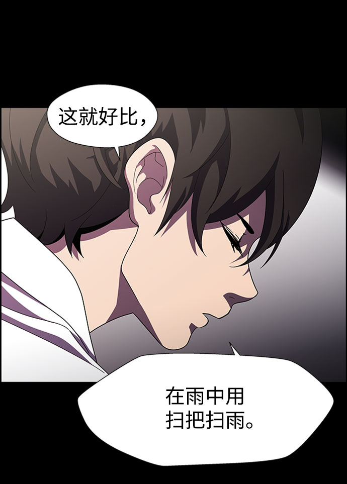 S4-Ep.7. 衔尾蛇（16）16