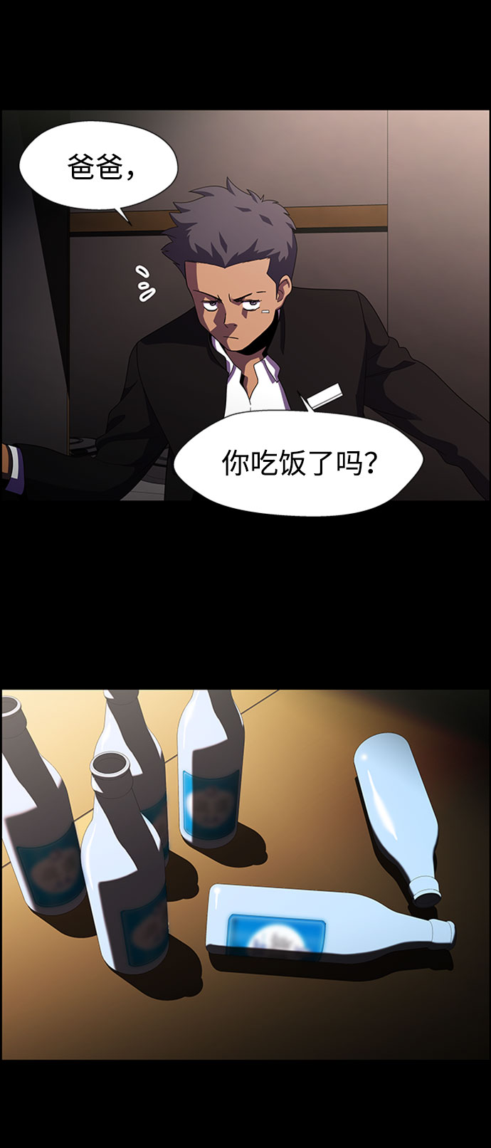 S4-Ep.7. 衔尾蛇（16）2