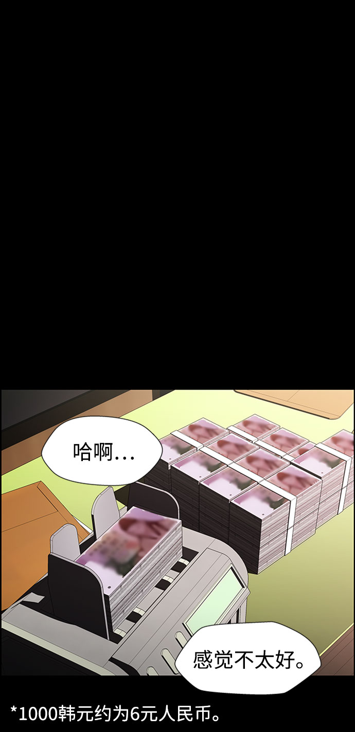 S4-Ep.7. 衔尾蛇（16）21