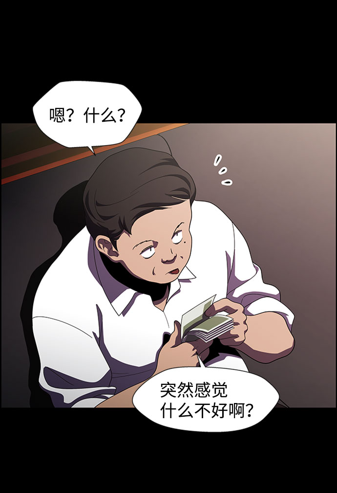 S4-Ep.7. 衔尾蛇（16）22